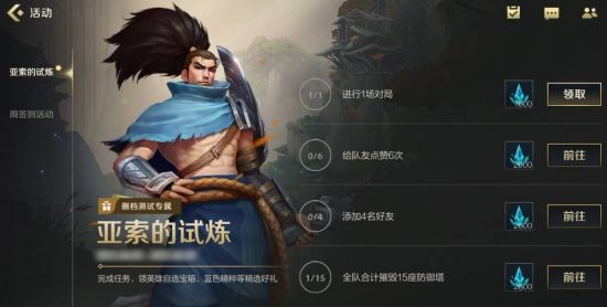 AI教练GameSkill助力职业战队备战国际电竞赛事