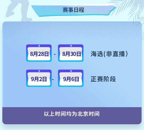 探索永劫无间手游与洛天依联动的精彩内容