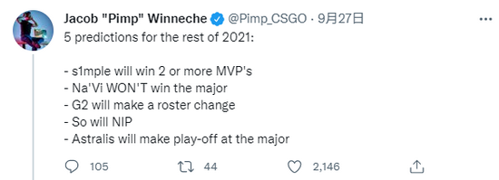 Uzi意外透露LOL怀旧服即将上线的秘密